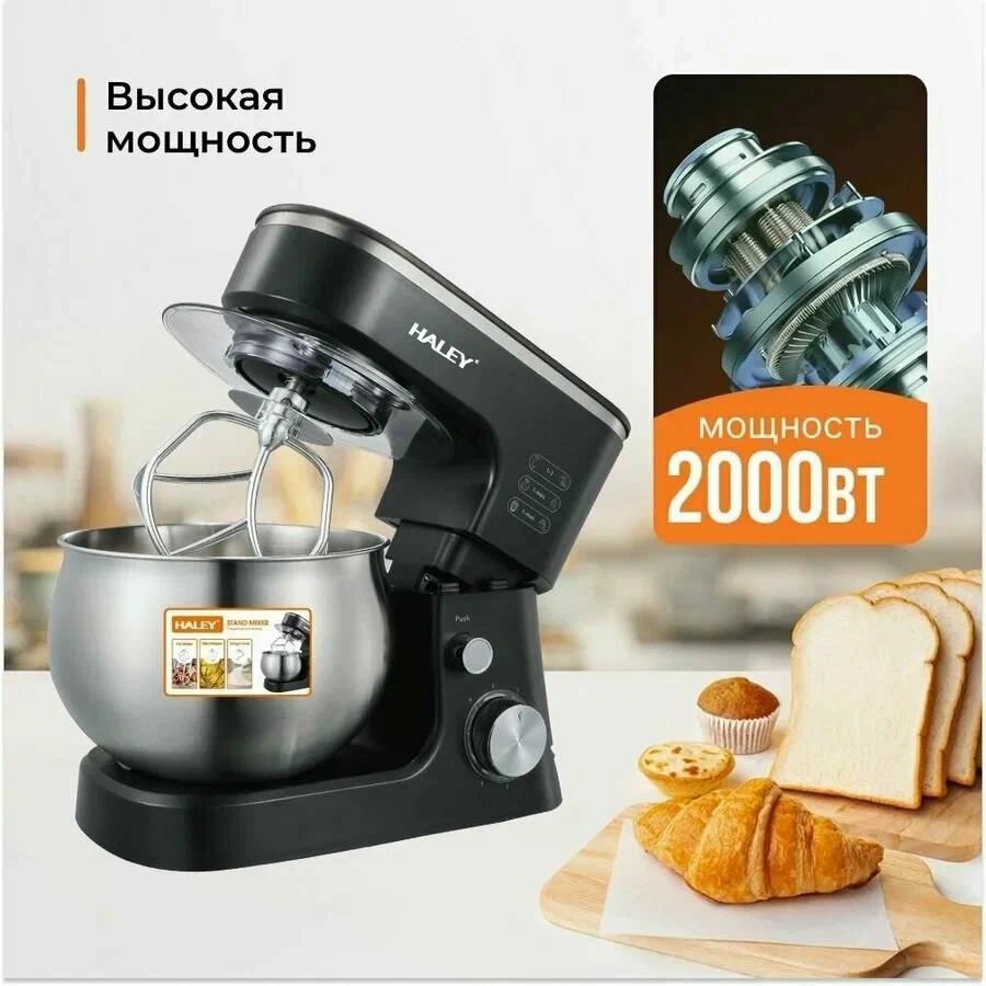 https://storage.alifshop.tj/media/images/alifshop/70357/mikser-haley-hy-2401-chernyy-1792559137019-xQcXr2sh.webp
