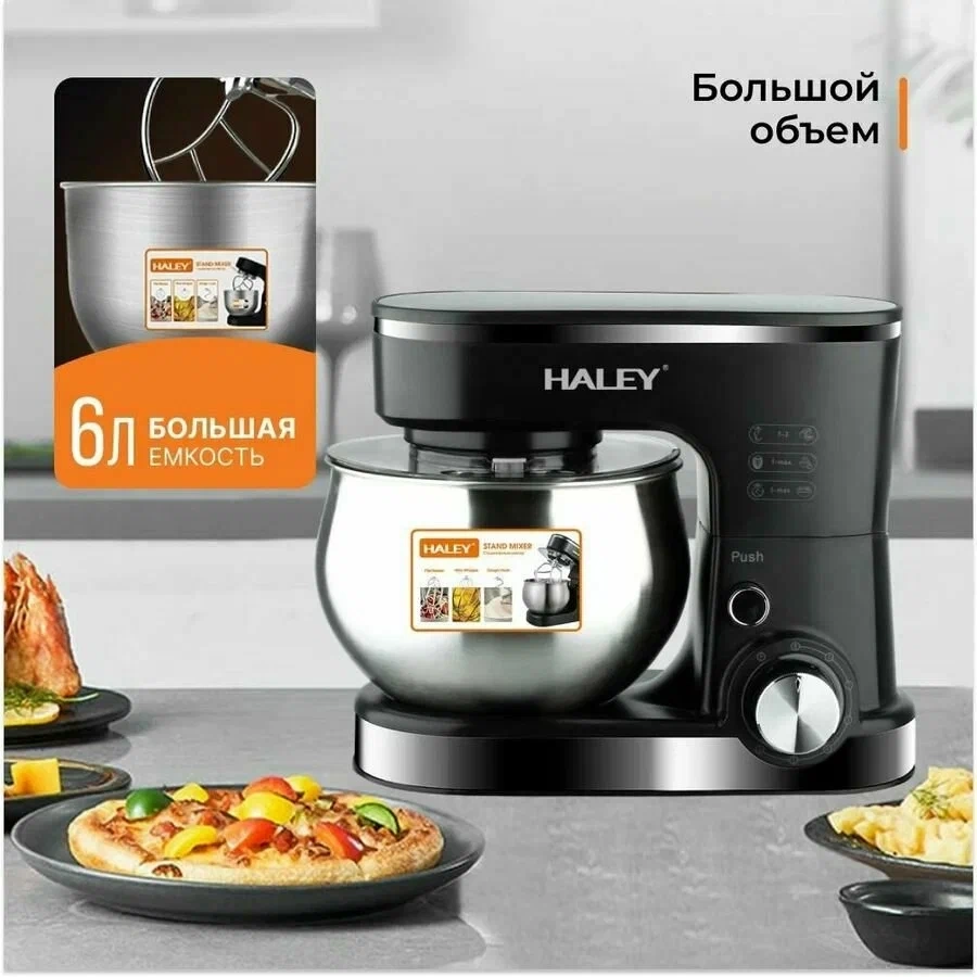 https://storage.alifshop.tj/media/images/alifshop/70357/mikser-haley-hy-2401-chernyy-1792559137119-cSJBbHqQ.webp