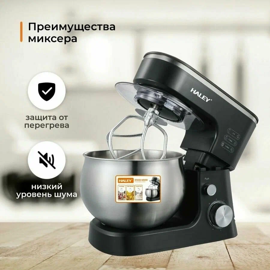 https://storage.alifshop.tj/media/images/alifshop/70357/mikser-haley-hy-2401-chernyy-1792559137125-7R7rJdYW.webp