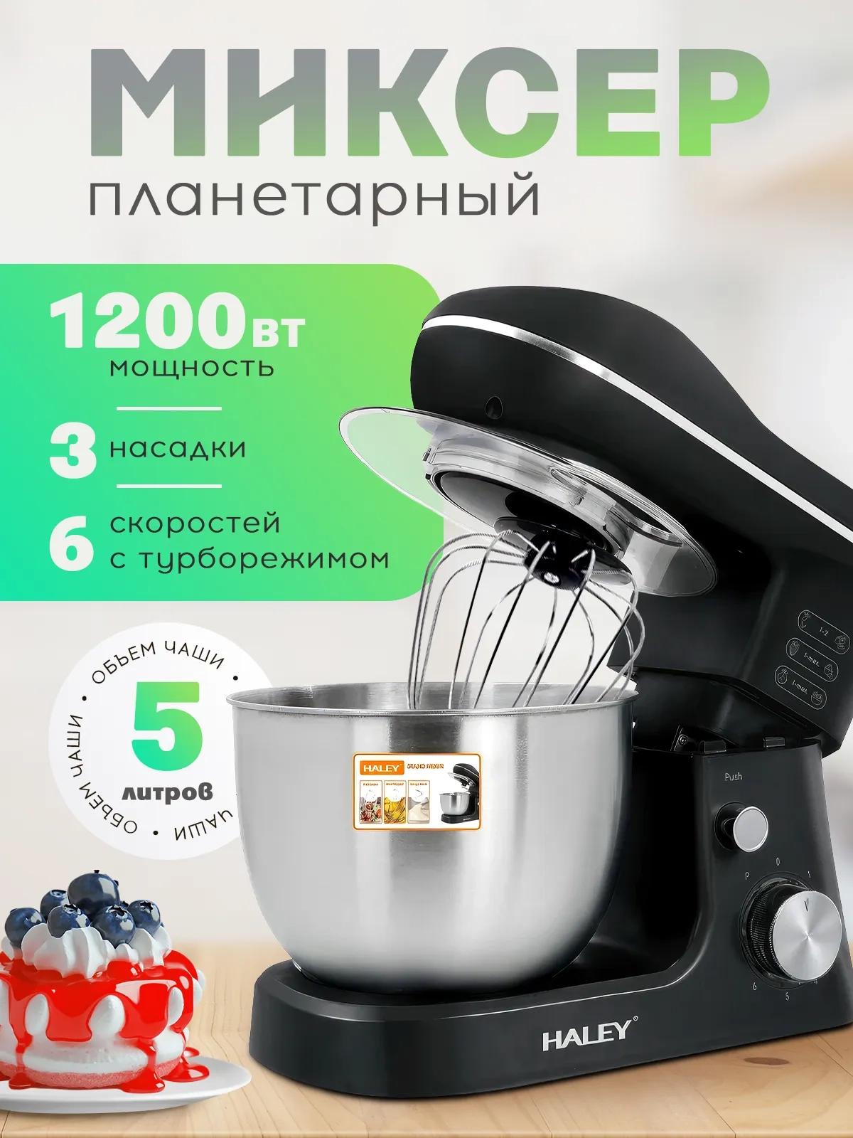 https://storage.alifshop.tj/media/images/alifshop/70358/mikser-haley-hy-2409-chernyy-1792559509526-tbyD2sVv.webp