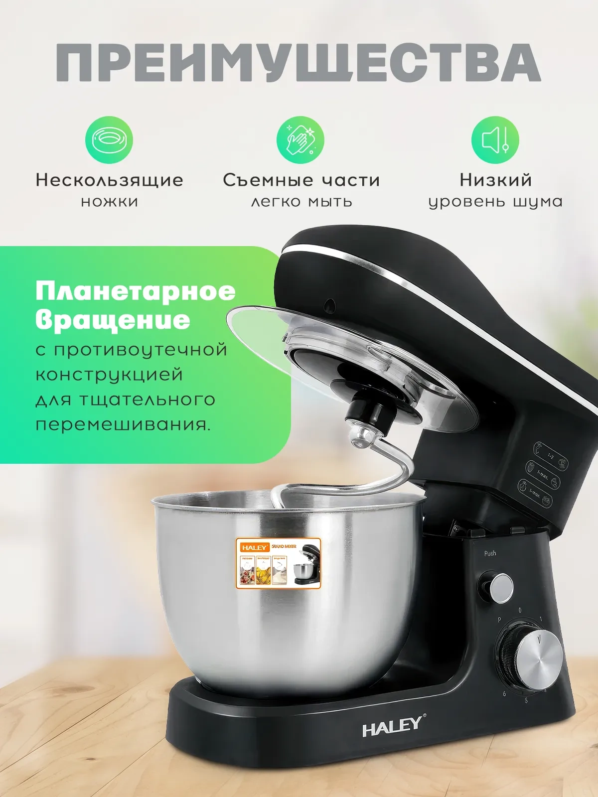 https://storage.alifshop.tj/media/images/alifshop/70358/mikser-haley-hy-2409-chernyy-1792559509729-jIIEKX4d.webp