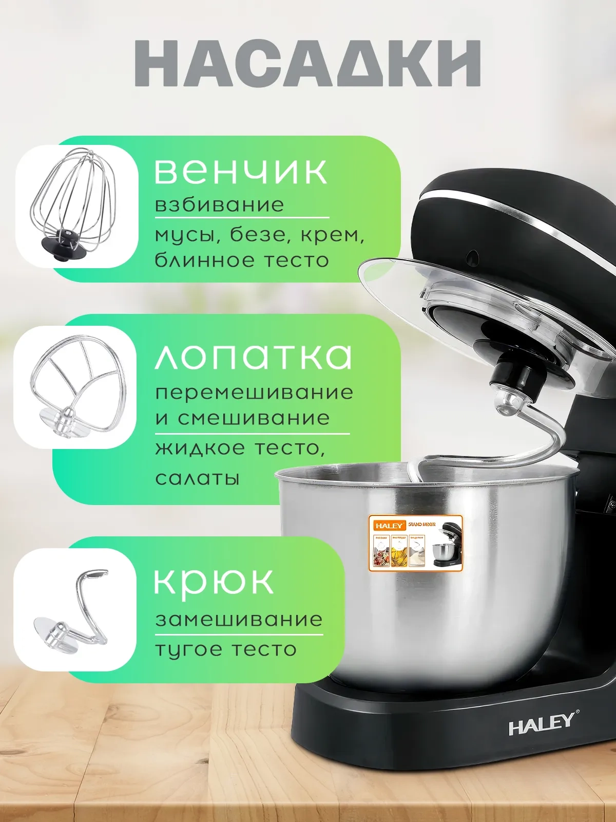 https://storage.alifshop.tj/media/images/alifshop/70358/mikser-haley-hy-2409-chernyy-1792559509923-RxgTvj49.webp