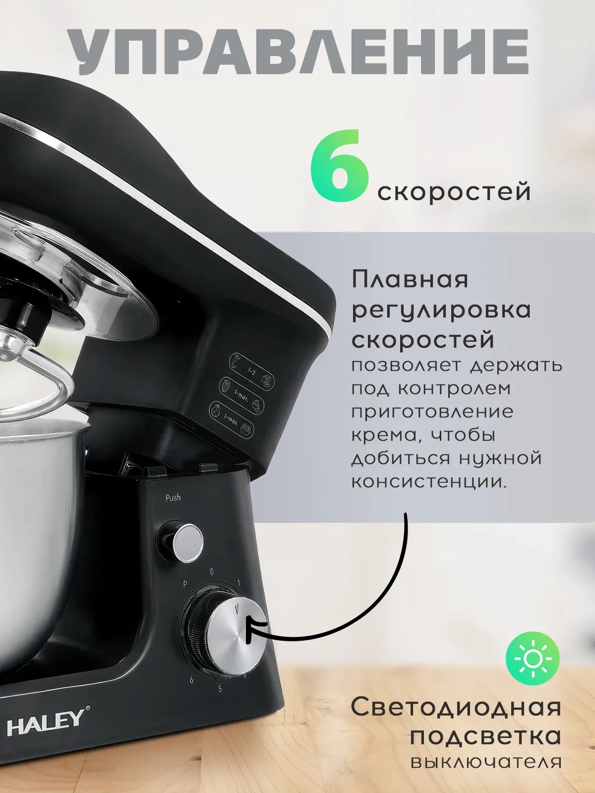 https://storage.alifshop.tj/media/images/alifshop/70358/mikser-haley-hy-2409-chernyy-1792559510719-57n9Ov4A.webp