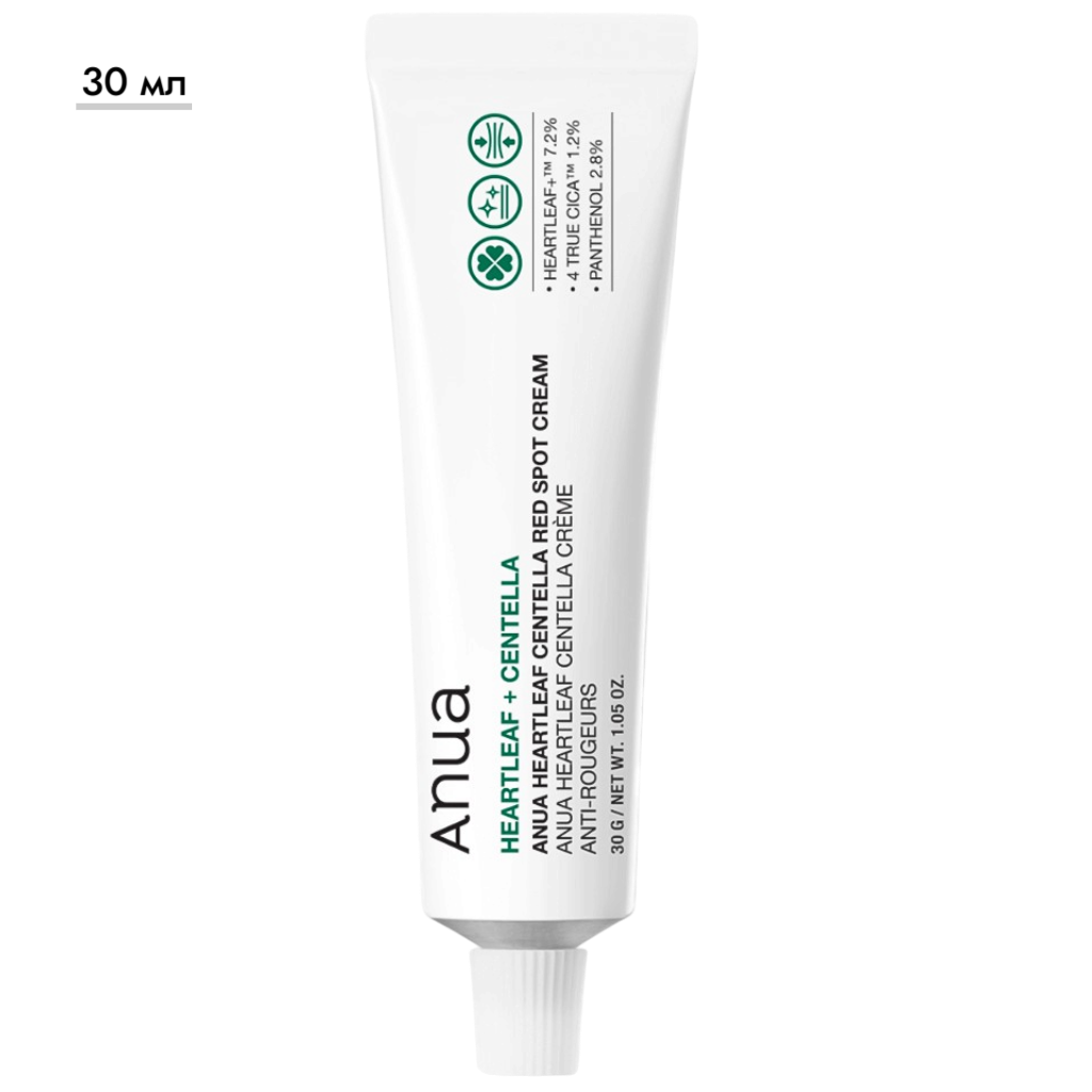 https://storage.alifshop.tj/media/images/alifshop/70362/lokalnyy-krem-anua-s-centelloy-i-hauttyuyniey-heartleaf-centella-red-spot-cream-30-ml-1792560964830-wZ2frSNd.png