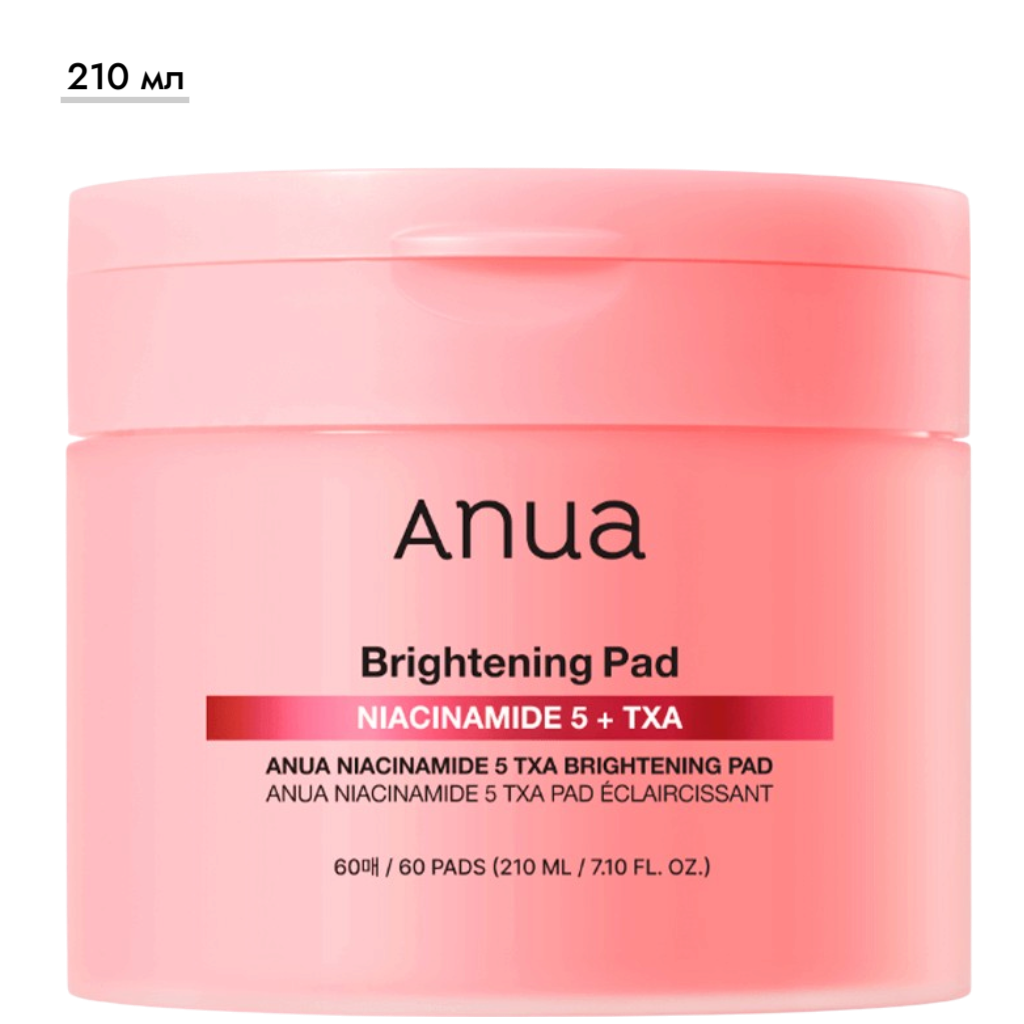 https://storage.alifshop.tj/media/images/alifshop/70374/osvetlyayushchie-pedy-anua-s-5-niacinamidom-i-traneksamovoy-kislotoy-niacinamide-5-txa-brightening-pad-210-ml-1792564277236-ywGtbisx.png