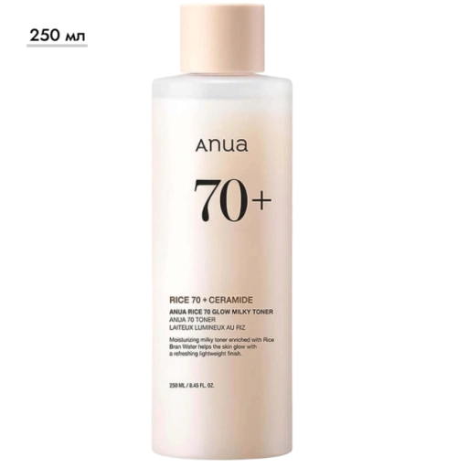 https://storage.alifshop.tj/media/images/alifshop/70377/molochnyy-toner-anua-dlya-siyaniya-kozhi-s-risom-rice-70-glow-milky-toner-250-ml-1792564605780-Nootofo3-xl.webp