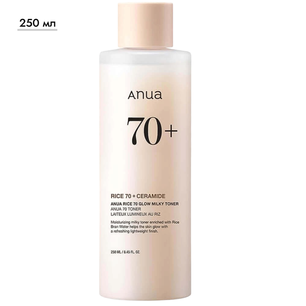 https://storage.alifshop.tj/media/images/alifshop/70377/molochnyy-toner-anua-dlya-siyaniya-kozhi-s-risom-rice-70-glow-milky-toner-250-ml-1792564605780-Nootofo3.png