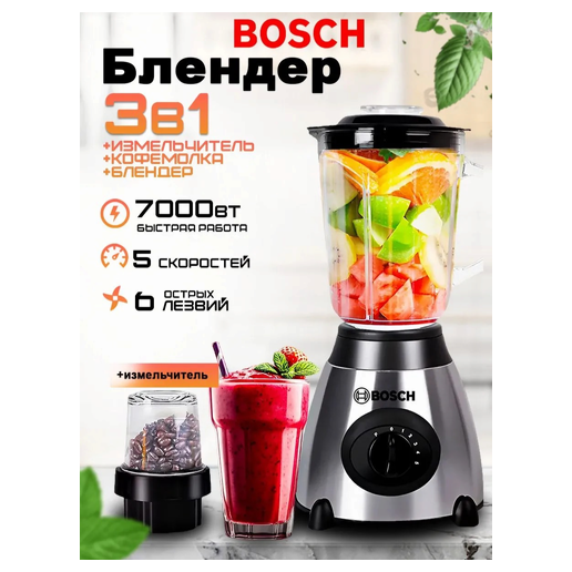 https://storage.alifshop.tj/media/images/alifshop/70394/blender-hyundai-hysd-sb51g-500-vt-seryy-copy-1792575560928-ay4lEzv2.png