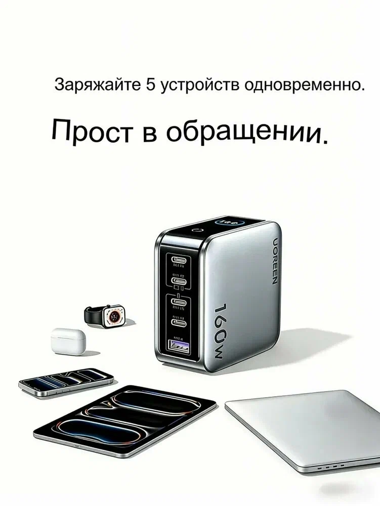 https://storage.alifshop.tj/media/images/alifshop/70400/zaryadnoe-ustroystvo-ugreen-nexode-pro-160w-chernyy-1792578394030-pqRSl62W.webp