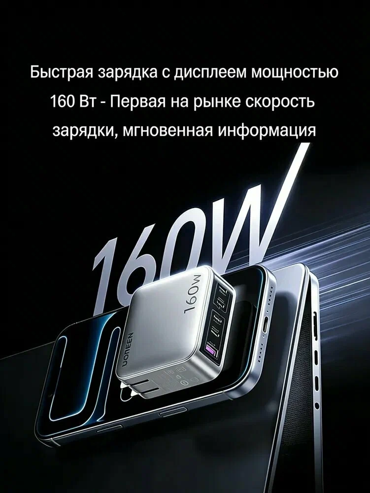 https://storage.alifshop.tj/media/images/alifshop/70400/zaryadnoe-ustroystvo-ugreen-nexode-pro-160w-chernyy-1792578394440-QuMBA63I.webp
