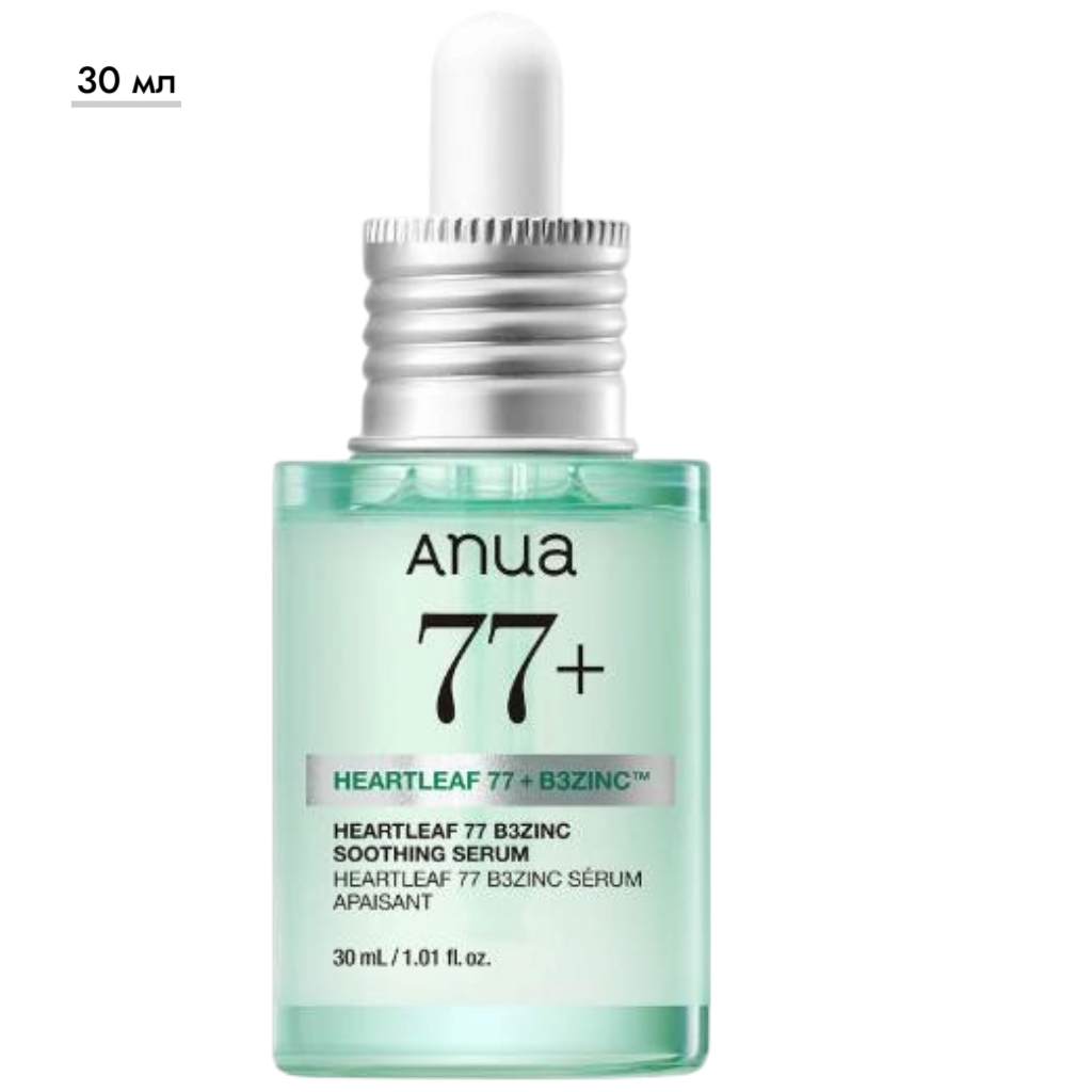 https://storage.alifshop.tj/media/images/alifshop/70411/syvorotka-anua-s-cinkom-77-b3-ot-heartleaf-30-ml-1792580959984-TUzh6crd.png
