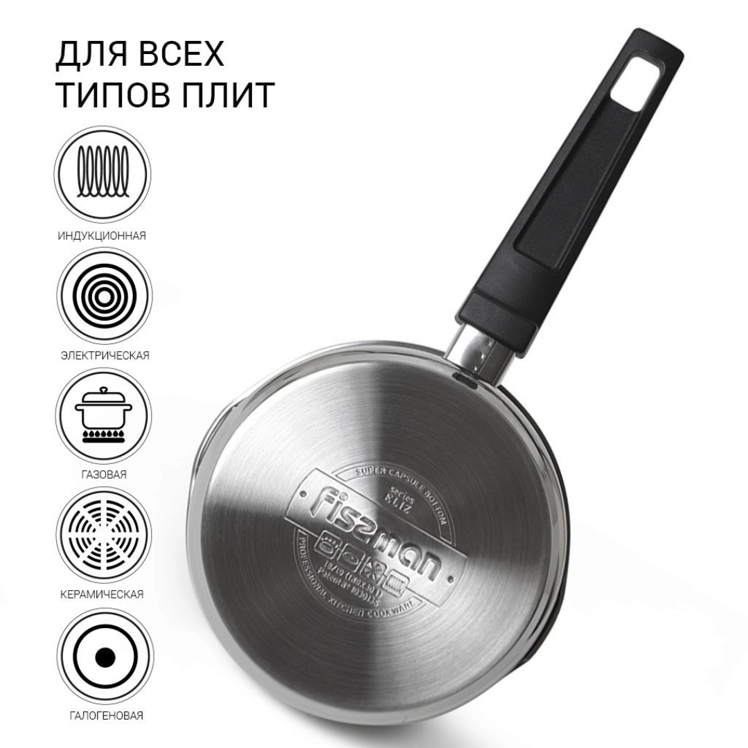 https://storage.alifshop.tj/media/images/alifshop/70412/kovsh-fissman-eliz-5317-18-sm-2-4-l-serebristyy-1792581010436-fgFWcMuv.png