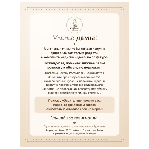 https://storage.alifshop.tj/media/images/alifshop/70428/trusy-stringi-h-m-nabor-iz-1232495024-xs-2-sht-1792583644457-RKDsNVoZ.png