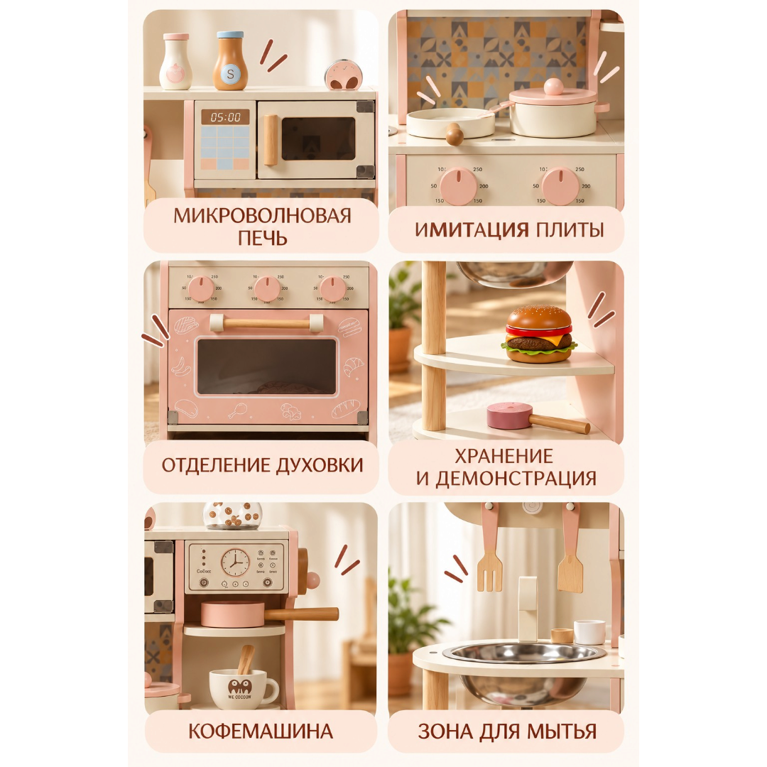https://storage.alifshop.tj/media/images/alifshop/70458/detskaya-kuhnya-razvivaika-14-predmetov-rozovyy-1792643112437-yLzJDyg3.png