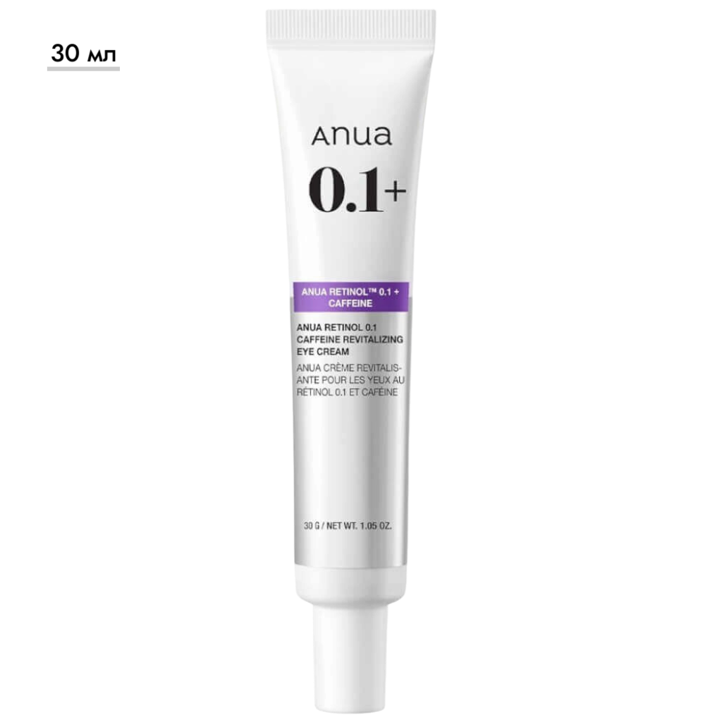 https://storage.alifshop.tj/media/images/alifshop/70486/vosstanavlivayushchiy-krem-anua-dlya-vek-retinol-0-1-caffeine-revitalizing-eye-cream-30-ml-1792652019953-UW67io9f.png