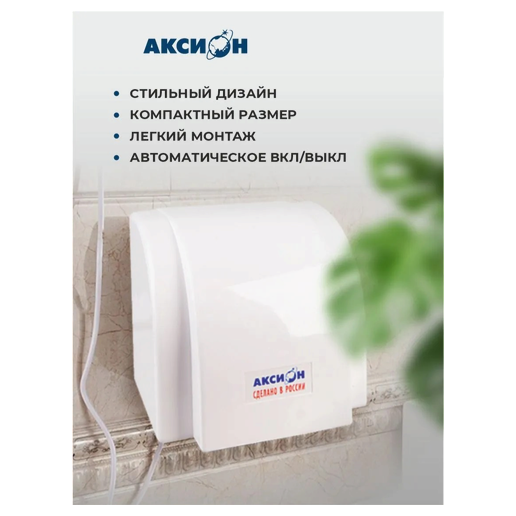 https://storage.alifshop.tj/media/images/alifshop/70497/sushilka-dlya-obuvi-xiaomi-deerma-dem-hx10-belyy-copy-1792653847941-fFlezWav.png
