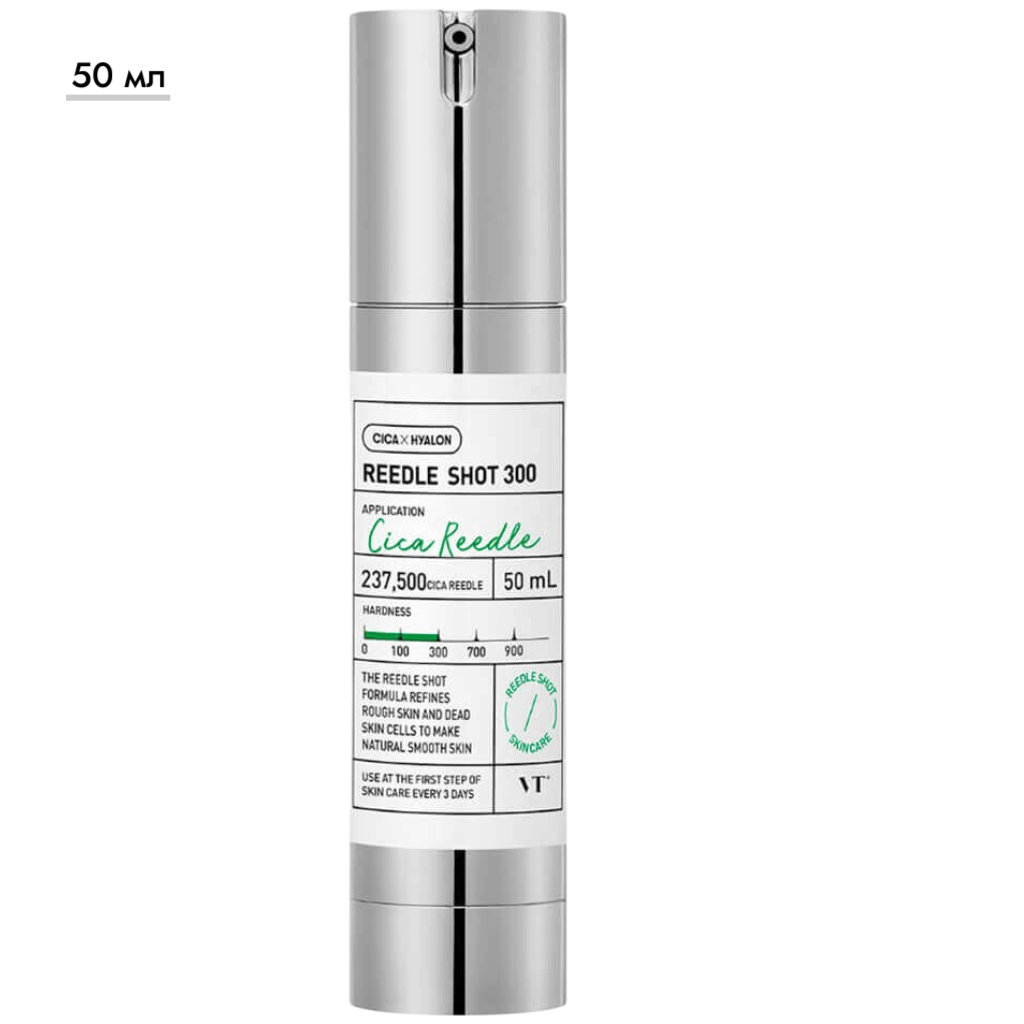 https://storage.alifshop.tj/media/images/alifshop/70502/intensivnaya-buster-syvorotka-vt-cosmetics-s-mikroiglami-reedle-shot-300-50-ml-1792655297252-uhOcm2MO.png