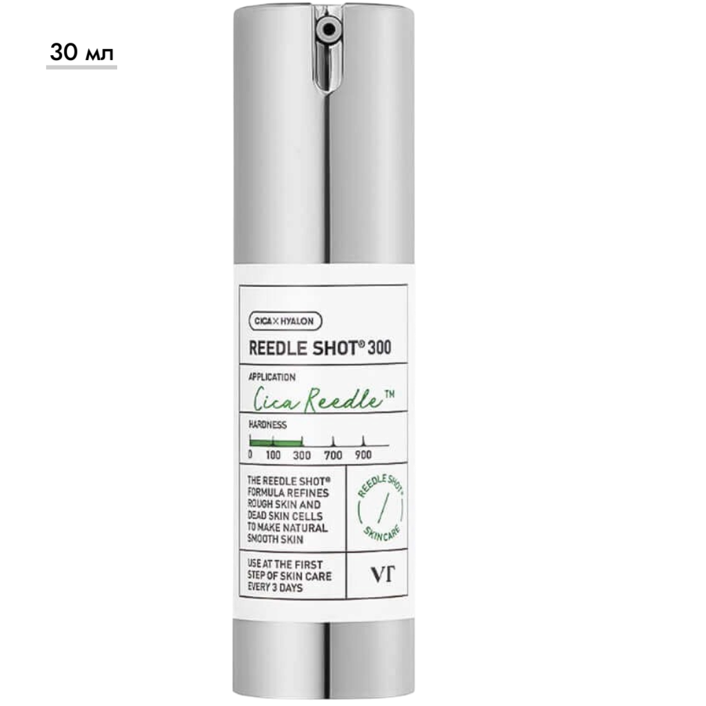 https://storage.alifshop.tj/media/images/alifshop/70506/intensivnaya-buster-syvorotka-vt-cosmetics-s-mikroiglami-reedle-shot-300-30-ml-1792656147940-X8MBfhuJ.png