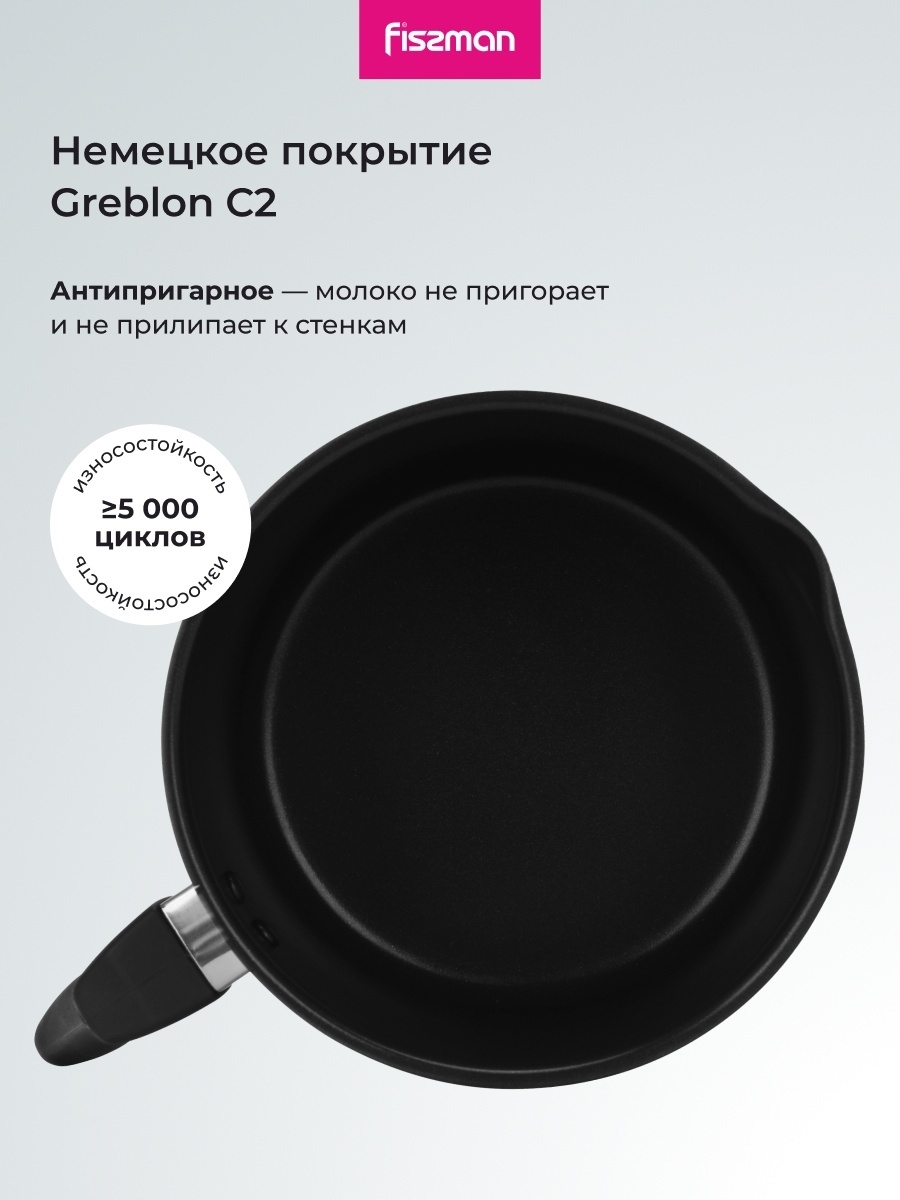 https://storage.alifshop.tj/media/images/alifshop/70532/kovsh-dlya-moloka-fissman-5448-16-sm-2-5-l-serebristyy-1792667178649-60dryDYO.jpg