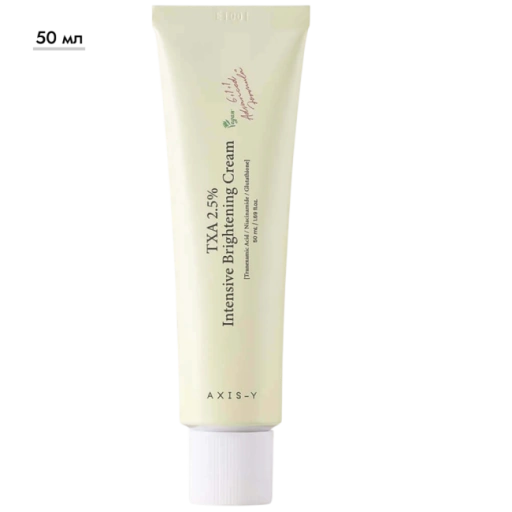 https://storage.alifshop.tj/media/images/alifshop/70533/osvetlyayushchiy-krem-axis-y-s-2-5-traneksamovoy-kisloty-txa-2-5-intensive-brightening-cream-50-ml-1792667113843-id5j9GFB-xl.webp