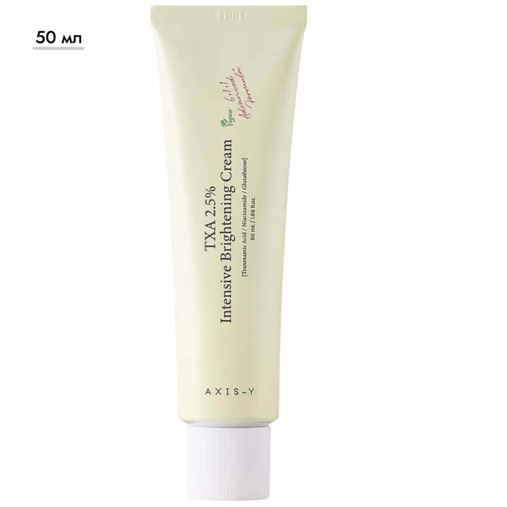 https://storage.alifshop.tj/media/images/alifshop/70533/osvetlyayushchiy-krem-axis-y-s-2-5-traneksamovoy-kisloty-txa-2-5-intensive-brightening-cream-50-ml-1792667113843-id5j9GFB.png