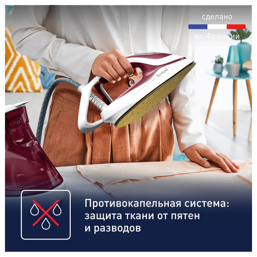 https://storage.alifshop.tj/media/images/alifshop/70545/parogenerator-tefal-pro-express-ultimate-gv9620e0-chernyy-copy-1792669739388-5iU9eTWw.png