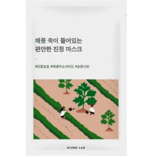 https://storage.alifshop.tj/media/images/alifshop/70546/tkanevaya-maska-round-lab-s-polynyu-mugwort-calming-sheet-mask-25-ml-1792668610834-OemcpAXS-xl.webp