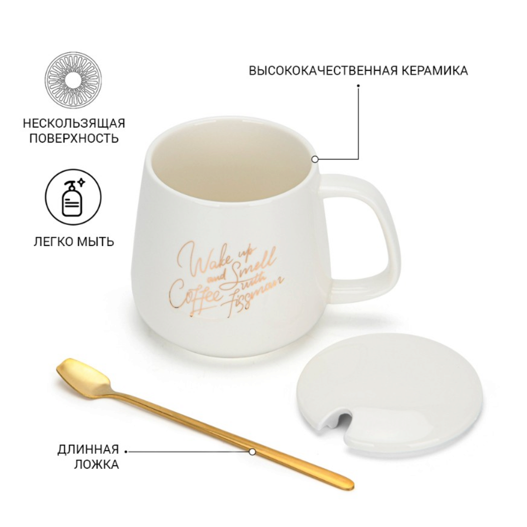 https://storage.alifshop.tj/media/images/alifshop/70563/kruzhka-s-podogrevom-fissman-6099-350-ml-belyy-1792672273235-1Gm5w0tA.png