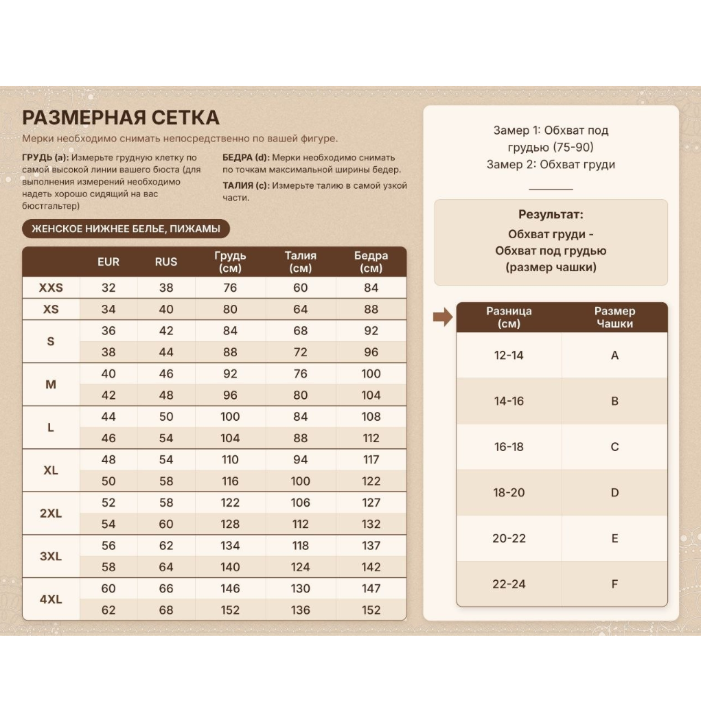 https://storage.alifshop.tj/media/images/alifshop/70572/trusy-stringi-h-m-1282124015-s-2-sht-1792694263139-KDYCt84T.png