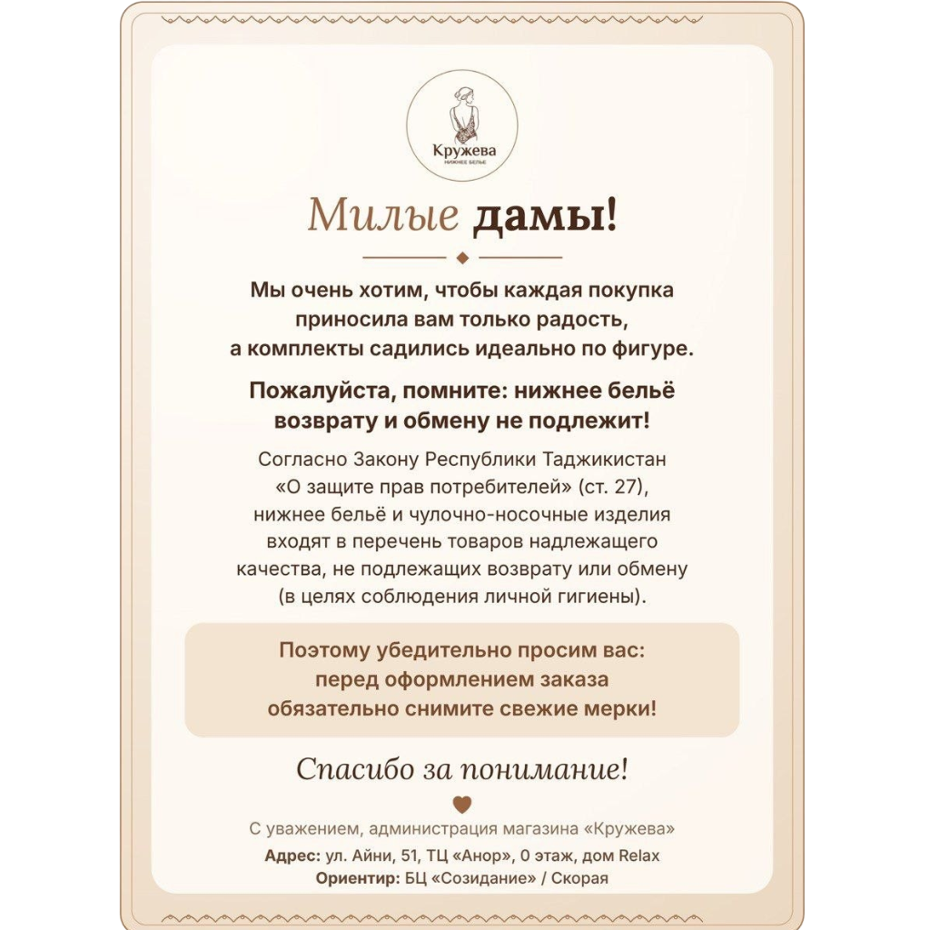 https://storage.alifshop.tj/media/images/alifshop/70574/trusy-stringi-h-m-1282124015-l-2-sht-1792694574078-7zplF1Ki.png