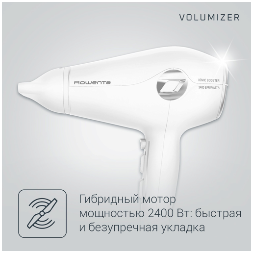 https://storage.alifshop.tj/media/images/alifshop/70592/fen-rowenta-hy8120f0-seryy-copy-1792732063699-aFaiWxlA.png