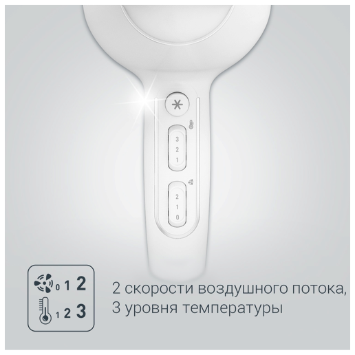 https://storage.alifshop.tj/media/images/alifshop/70592/fen-rowenta-hy8120f0-seryy-copy-1792732063699-aXB4RnkW.png