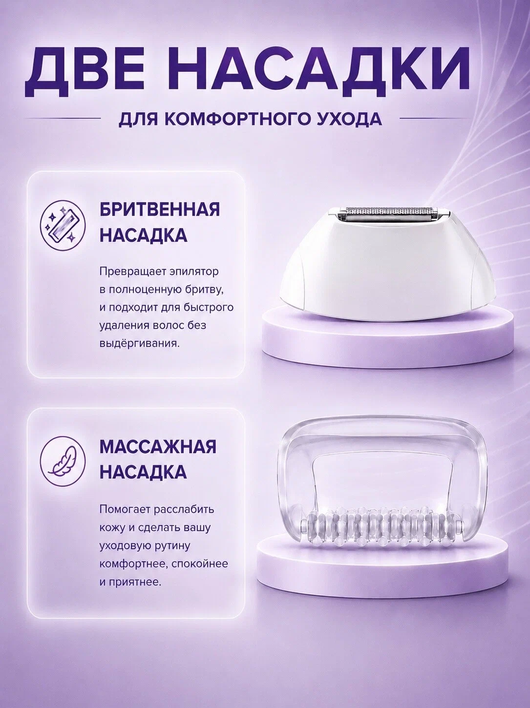 https://storage.alifshop.tj/media/images/alifshop/70599/epilyator-philips-series-2000-bre237-00-fioletovyy-1792733161542-NQQWIjJo.webp