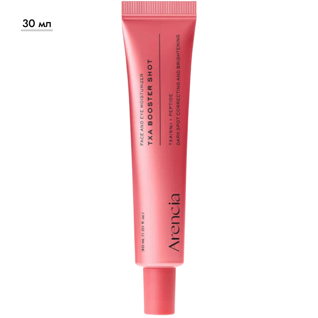 https://storage.alifshop.tj/media/images/alifshop/70605/osvetlyayushchaya-syvorotka-buster-arencia-s-traneksamovoy-kislotoy-txa-booster-shot-30-ml-1792734272034-C5O5QQBA.png
