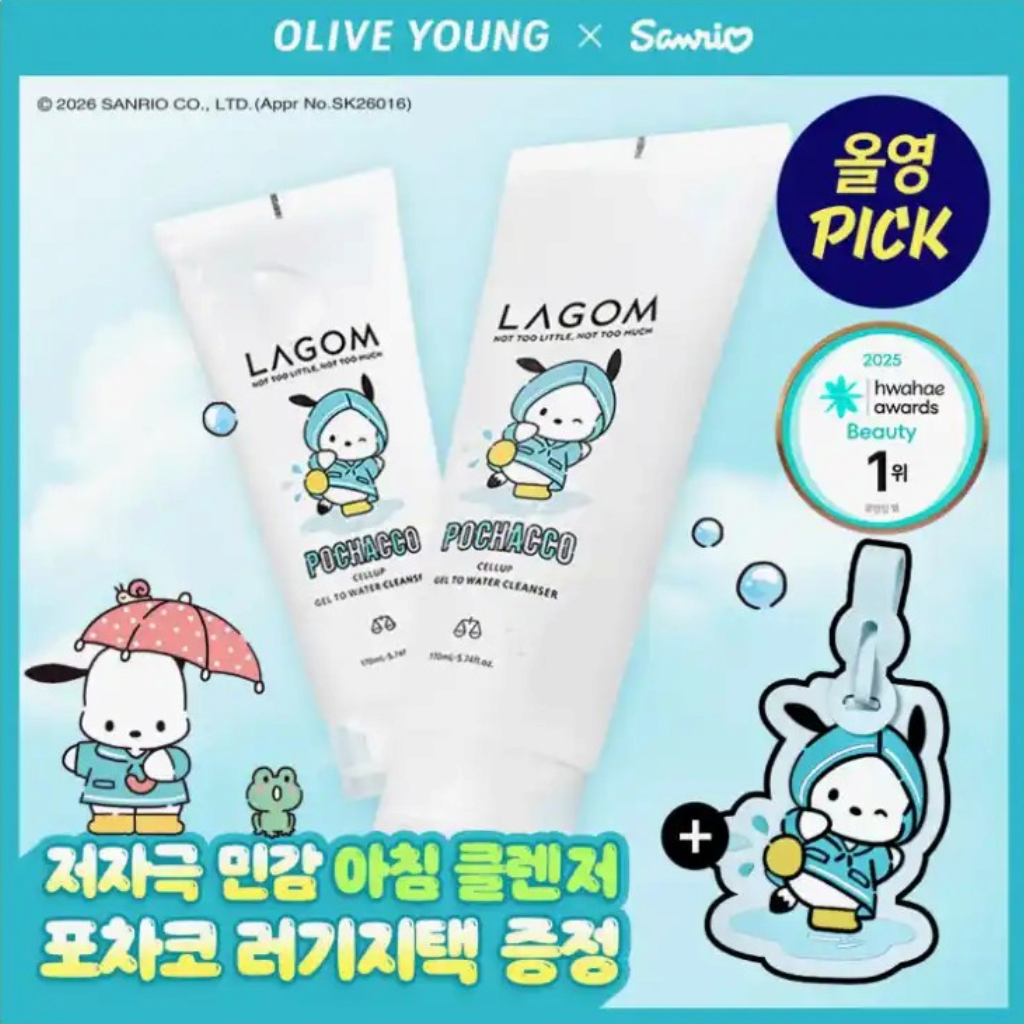 https://storage.alifshop.tj/media/images/alifshop/70610/gel-ochistitel-lagom-cellup-gel-to-water-cleanser-1792737147956-reMvbtZC.png