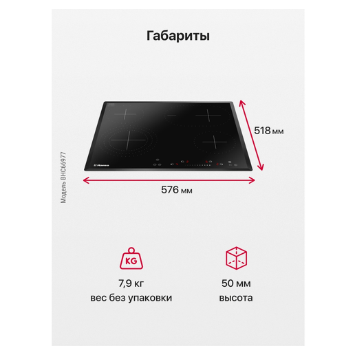 https://storage.alifshop.tj/media/images/alifshop/70623/varochnaya-panel-haier-hhy-c64ntvb-chernyy-copy-1792749946849-uifumvB9.png