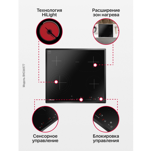 https://storage.alifshop.tj/media/images/alifshop/70623/varochnaya-panel-haier-hhy-c64ntvb-chernyy-copy-1792749947035-w9C7CFZe.png