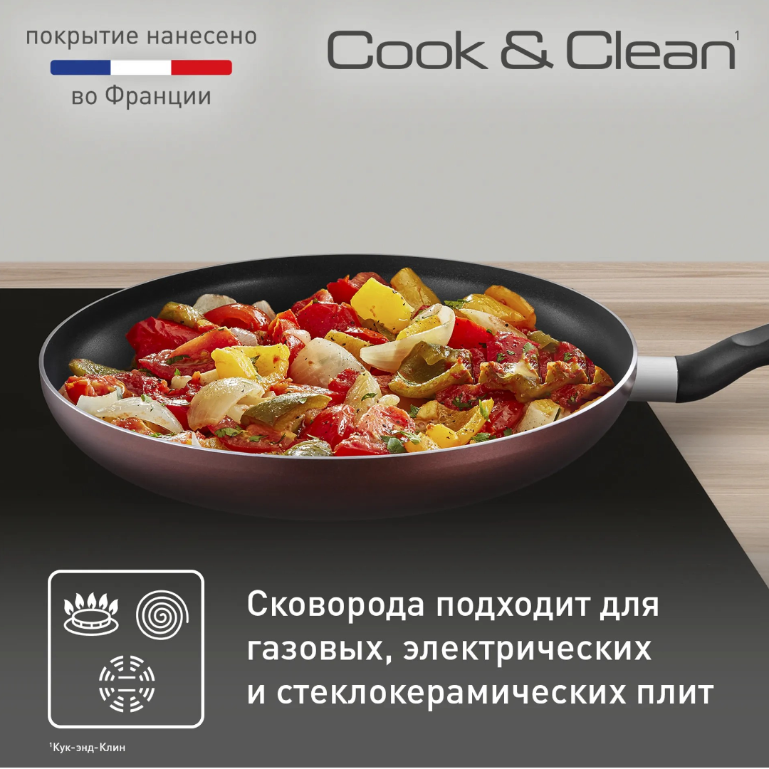 https://storage.alifshop.tj/media/images/alifshop/70666/skovoroda-tefal-cook-clean-24-sm-chernyy-1792830310837-vlPhzGQ1.png
