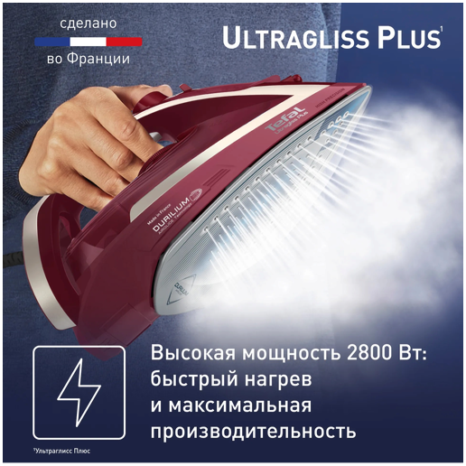https://storage.alifshop.tj/media/images/alifshop/70721/elektroutyug-tefal-fb5697e1-rozovyy-copy-1792987503160-AmZMYGaS.png