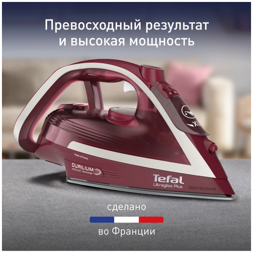 https://storage.alifshop.tj/media/images/alifshop/70721/elektroutyug-tefal-fb5697e1-rozovyy-copy-1792987503161-kMgMgeA6.png