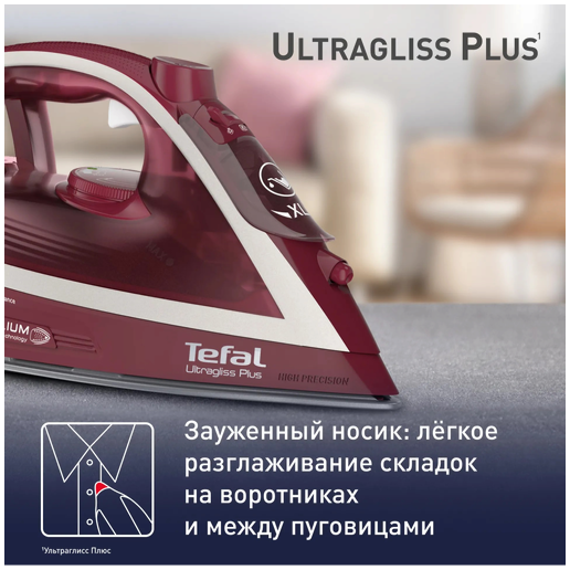https://storage.alifshop.tj/media/images/alifshop/70721/elektroutyug-tefal-fb5697e1-rozovyy-copy-1792987503446-8NwJQSY9.png