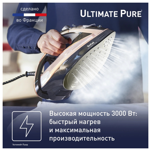 https://storage.alifshop.tj/media/images/alifshop/70723/parovoy-utyug-tefal-fv6820e0-bordovyy-copy-1792988244735-gLySkDrF.png