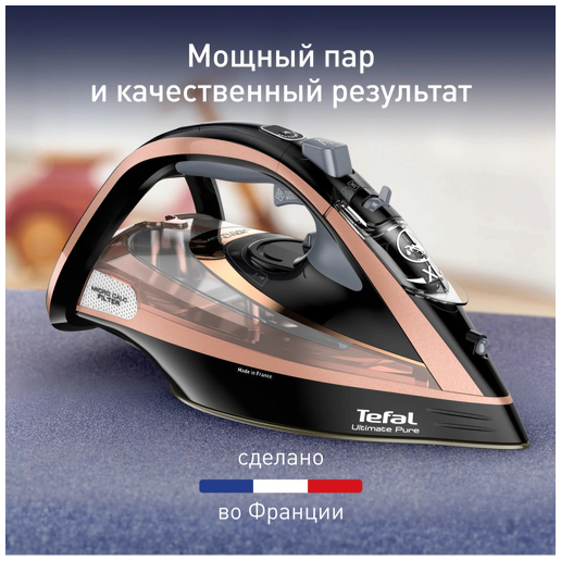 https://storage.alifshop.tj/media/images/alifshop/70723/parovoy-utyug-tefal-fv6820e0-bordovyy-copy-1792988244749-lW0AKfMQ.png