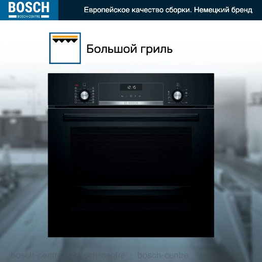 https://storage.alifshop.tj/media/images/alifshop/70725/duhovoy-shkaf-bosch-hja737br0-sero-chernyy-copy-1792988857639-IJSv6fNA.png