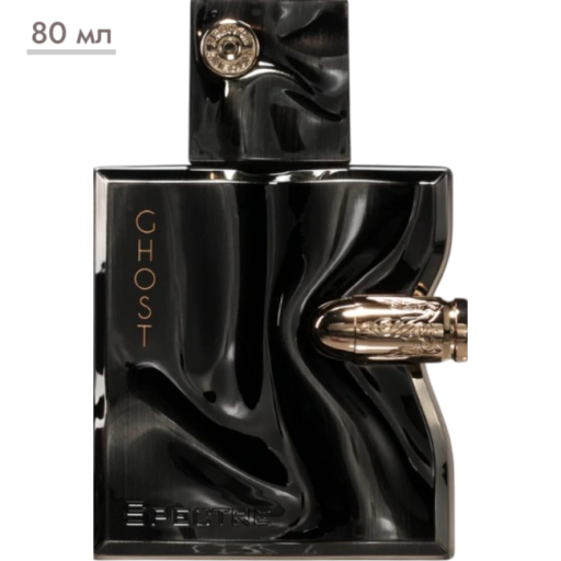 https://storage.alifshop.tj/media/images/alifshop/70730/parfyumernaya-voda-fragrance-world-french-avenue-spectre-ghost-80-ml-1792992310456-9kHwuw1v-xl.webp