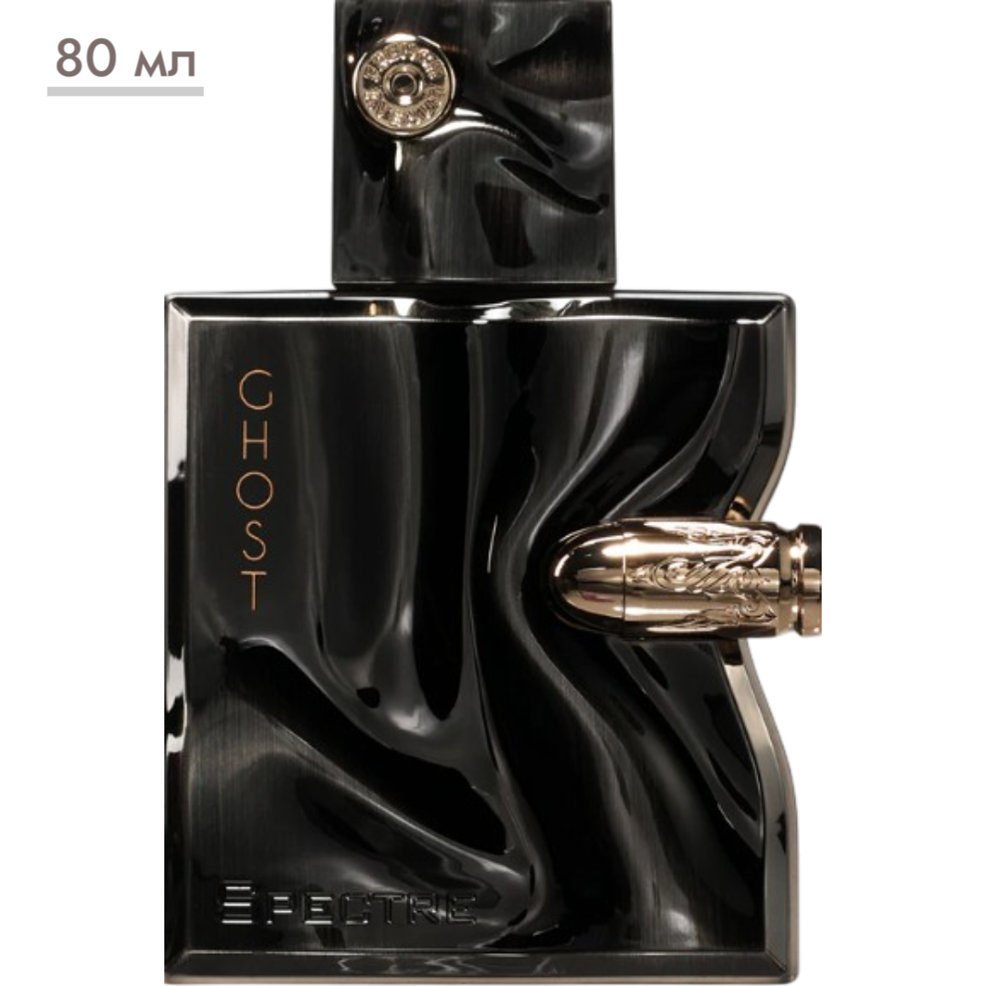 https://storage.alifshop.tj/media/images/alifshop/70730/parfyumernaya-voda-fragrance-world-french-avenue-spectre-ghost-80-ml-1792992310456-9kHwuw1v.png