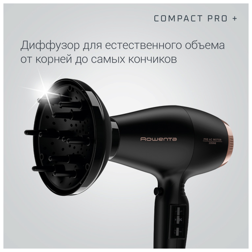 https://storage.alifshop.tj/media/images/alifshop/70731/fen-rowenta-hy8120f0-seryy-copy-1792992337637-71xGC4wL.png