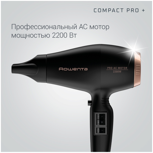 https://storage.alifshop.tj/media/images/alifshop/70731/fen-rowenta-hy8120f0-seryy-copy-1792992337638-ZdryHHTl.png