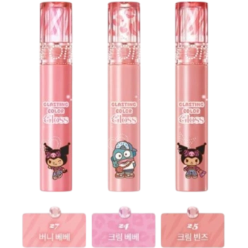 Набор блеск для губ ROMAND Glasting Color Gloss Tint Special Set