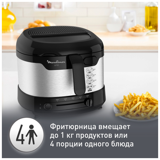 https://storage.alifshop.tj/media/images/alifshop/70740/frityurnica-moulinex-af215d10-seribristo-chernyy-1792995904461-2kPnWHf4.png